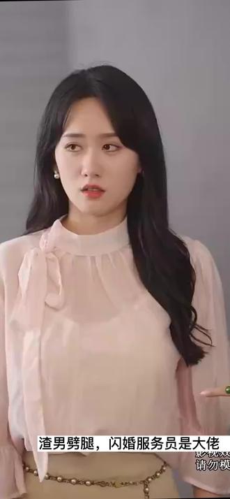 渣男劈腿，闪婚服务员是大佬全集