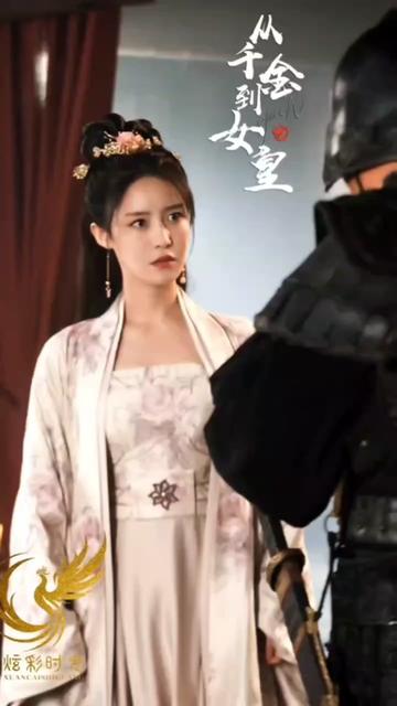 从千金到女皇全集