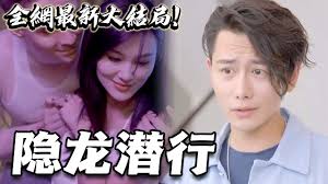 修罗道短剧版全集