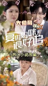 新：天降萌宝 复仇妈咪很好追全集