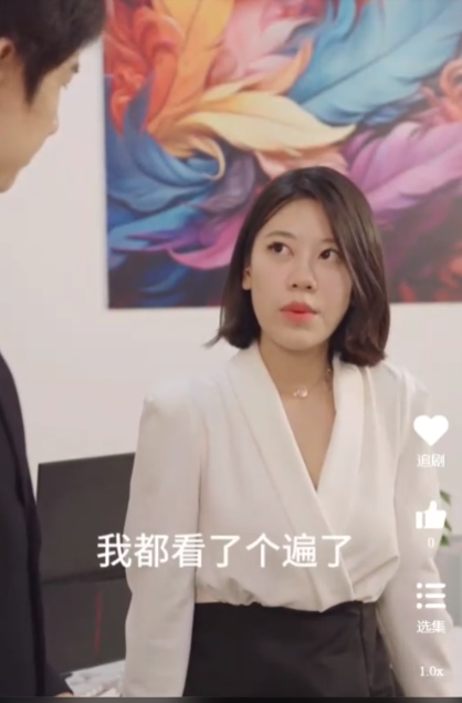 我和美女总裁的双向奔赴（长篇完整版）全集