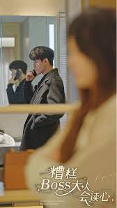 糟糕，BOOS大人会读心术全集