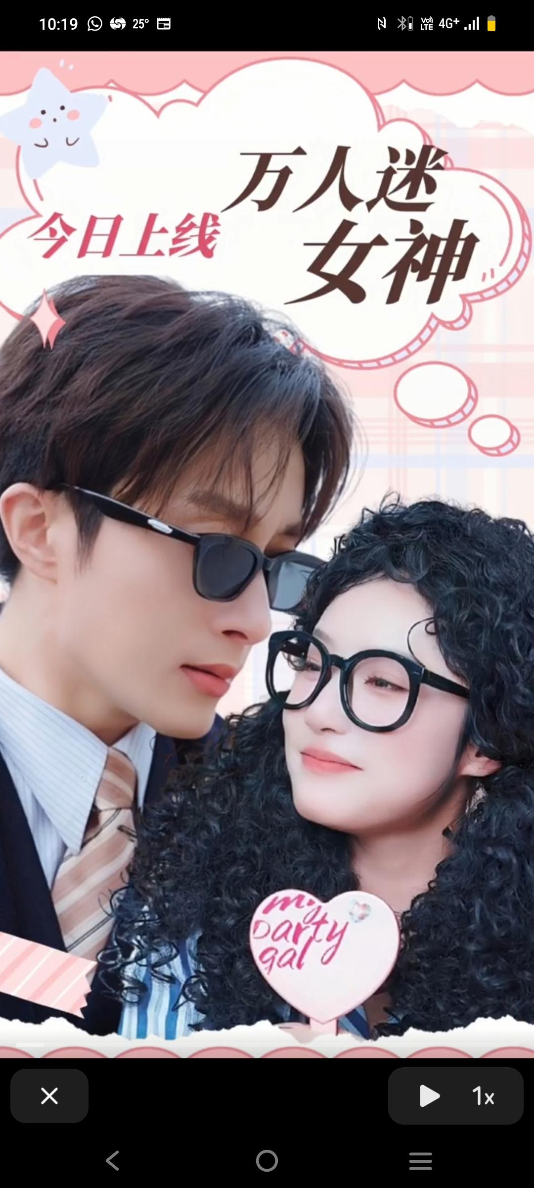 万人迷女神全集