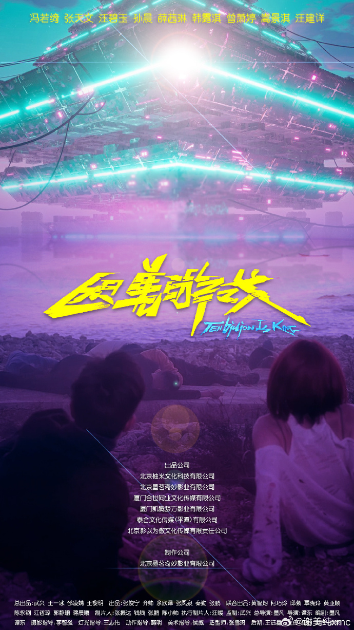 困兽游戏百亿为王全集