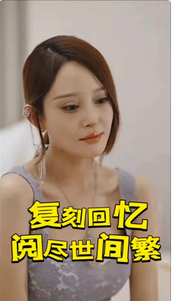 阅尽世间繁华全集