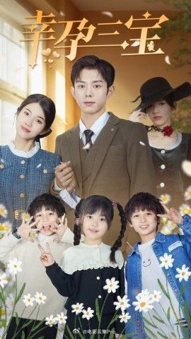 幸孕三宝全集