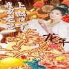 我家龙崽上热搜全集