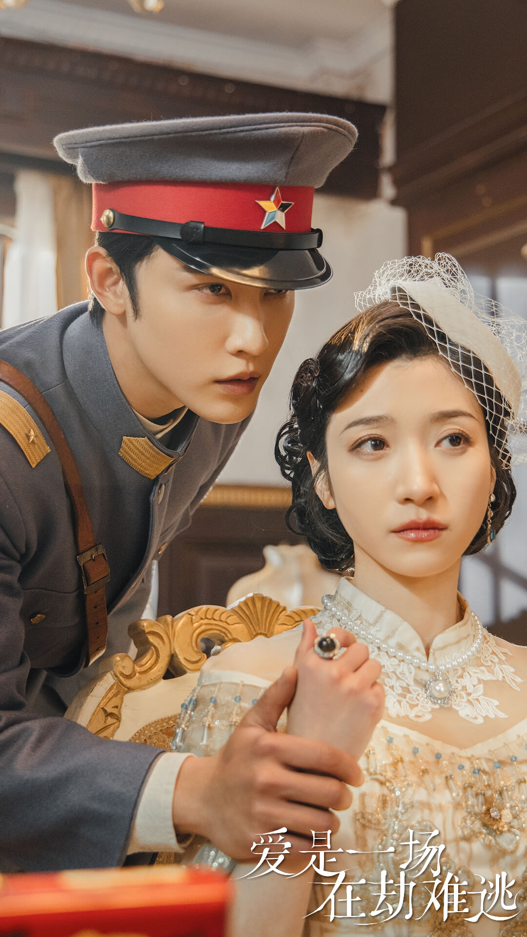 爱是一场在劫难逃全集