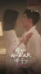 你好 我的泰迪熊哥哥全集