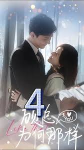 顾总为何那样全集