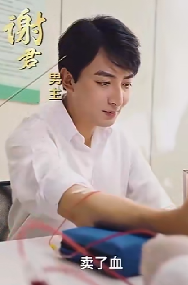 婚姻启示录全集