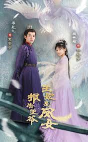 报告王爷王妃是凤女全集