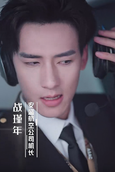 长风散尽终遇你全集