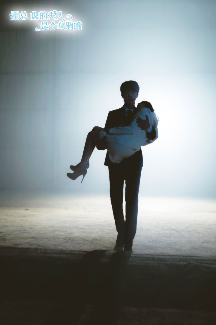 霍总您的夫人是乌鸦嘴全集