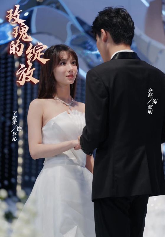 离婚当日，绝美女总裁求我娶她全集