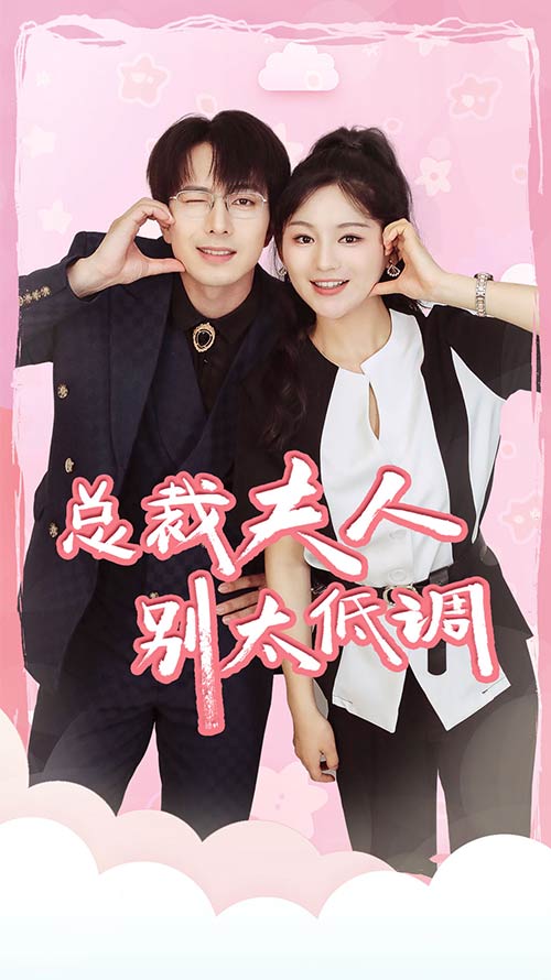 吃鸡上分宠男神全集