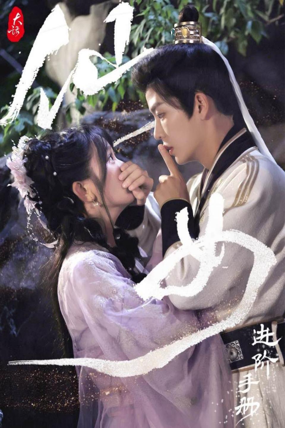 大话仙女进阶手册全集