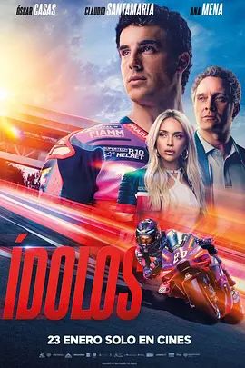 极速传承(全集)