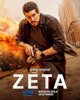 谍杀风暴(全集)