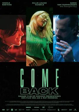 归来 (2025)(全集)